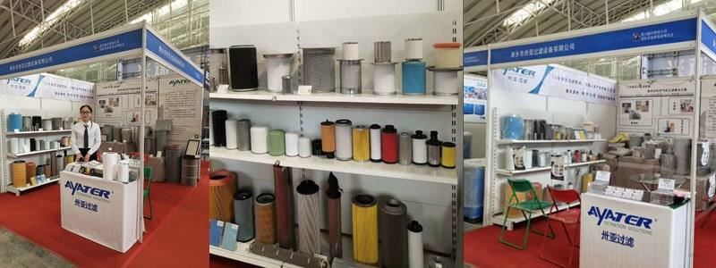 Exhibition (2)